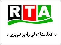 ملي ټي وي