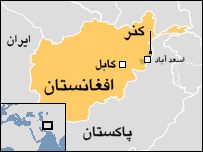 ولایت کنر