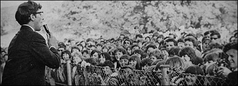 Freddie and the Dreamers at Longleat in 1965