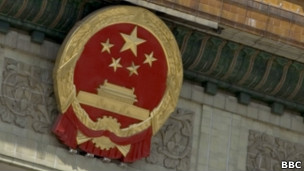 北京人民大会堂国徽(资料照片)