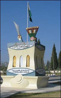 سرحدی چوکی 