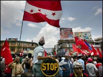 नेपाल 