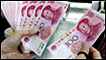 Chinese currency