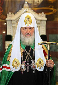 Кирил