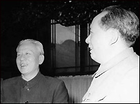 Mao Zedong