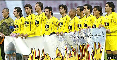 مس کرمان