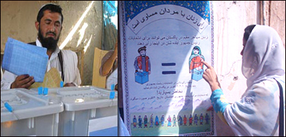  ټاکنې