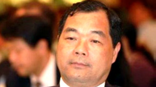 Ông Trầm Bê