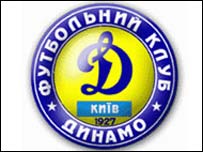 Динамо Київ