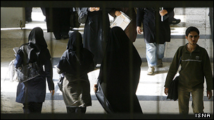 دانشگاه