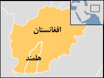 ہلمند