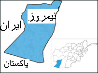 نيمروز