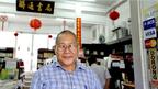 印尼华人进香迎农历蛇年(BBC中文网照片)