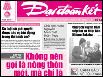 Báo Đại Đoàn Kết
