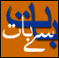 کالم: بات سے بات