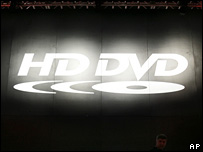 HD-DVD logo