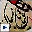 نوروز