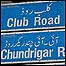 کراچی