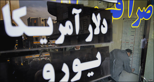 صرافی
