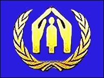 يو اين