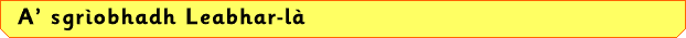 A' sgrìobhadh leabhar-là