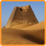 اهرام