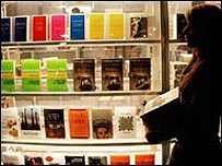 लायब्रेरी