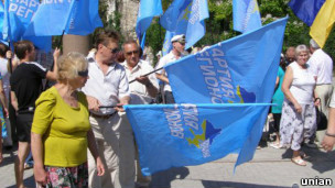 Прапори Партії регіонів