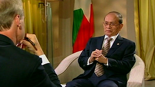 u thein sein