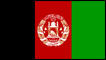 افغانستان