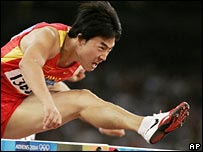 Liu Xiang