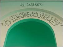 عبادت گاہ 