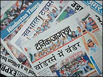 अख़बार