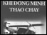 Hình bìa cuốn sách 'Khi đồng minh tháo chạy'