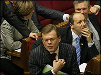 Рада