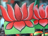 بی جے پی کا انتخابی نشان