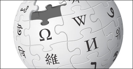 Logo de Wikipedia