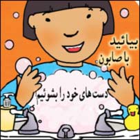 ميکی وچکی