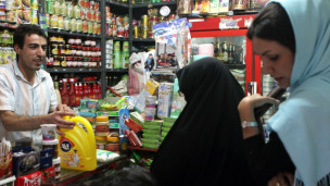 إيران