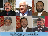 کابينه 