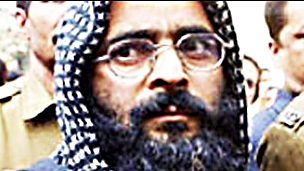 افضل گرو