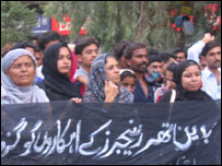 مظاہرہ
