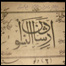ارشادالنسوان