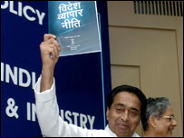कमलनाथ