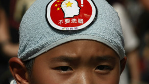 反國民教育