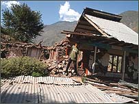 کشمیر