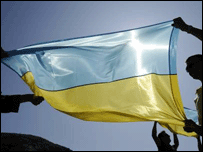 Прапор України