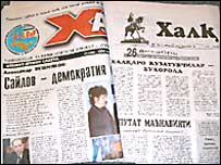"Халқ сўзи"