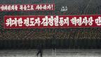 朝鮮民眾慶祝火箭衛星發射成功