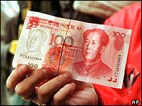 Đồng nhân dân tệ 